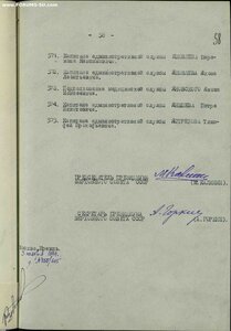 БКЗ 164180 выслуга по Северному Флоту.