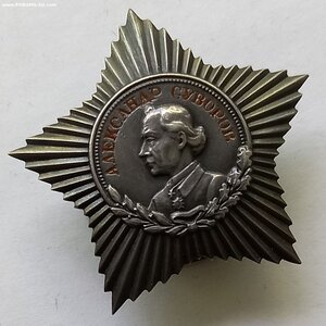 Орден Суворова 3 ст.