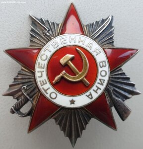 ОВ 2ст. № 235.995 подводник Северный Флот лодка C - 101