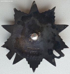 ОВ 2ст. № 235.995 подводник Северный Флот лодка C - 101