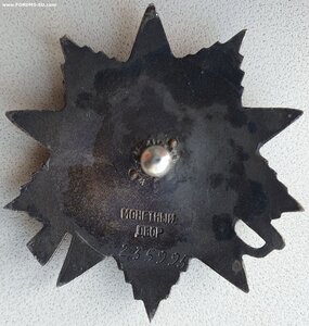 ОВ 2ст. № 235.995 подводник Северный Флот лодка C - 101