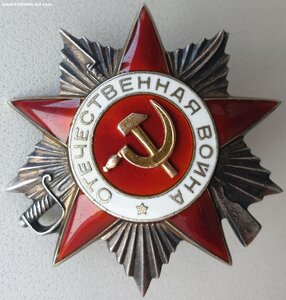 ОВ 2ст. № 235.995 подводник Северный Флот лодка C - 101