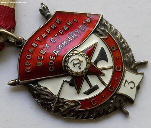 БКЗ  "тройка".