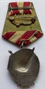 БКЗ  "тройка".