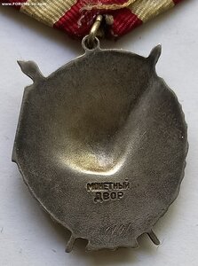 БКЗ  "тройка".