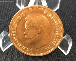 10 рублей 1899 АГ