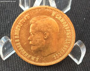 10 рублей 1899 АГ
