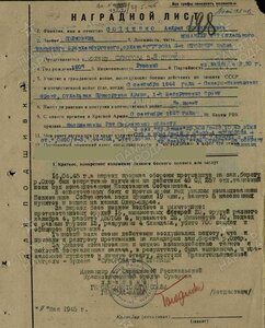 Орден Суворова 3 ст.