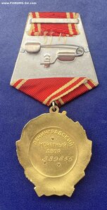 Орден ЛЕНИНА с документом. ВЕЛИКОЛЕПНОЕ СОСТОЯНИЕ.