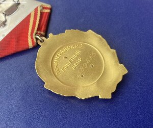 Орден ЛЕНИНА с документом. ВЕЛИКОЛЕПНОЕ СОСТОЯНИЕ.