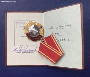 Орден ЛЕНИНА с документом. ВЕЛИКОЛЕПНОЕ СОСТОЯНИЕ.
