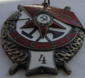 БКЗ - 4