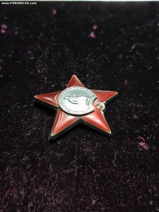 Красная звезда # 3012419, отличное состояние