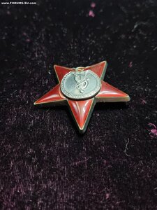 Красная звезда # 3012419, отличное состояние
