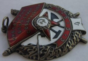 БКЗ - 4