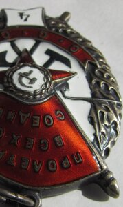 БКЗ - 4