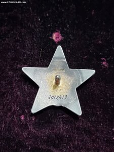 Красная звезда # 3012419, отличное состояние