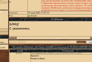 Орден ЛЕНИНА с документом. ВЕЛИКОЛЕПНОЕ СОСТОЯНИЕ.