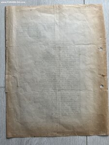 К вечеру Объединения Русских Кадет из Югославии