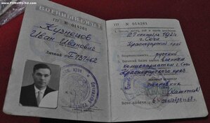 Япония и ООВ 2 ст юб на  летчика - штурмовика + бонус