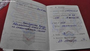 Япония и ООВ 2 ст юб на  летчика - штурмовика + бонус