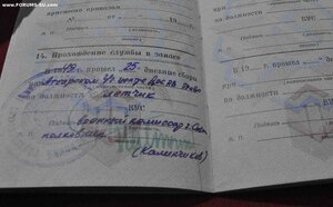 Япония и ООВ 2 ст юб на  летчика - штурмовика + бонус