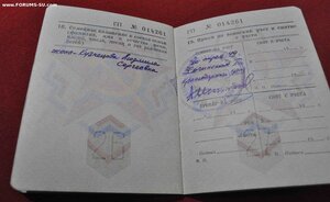 Япония и ООВ 2 ст юб на  летчика - штурмовика + бонус