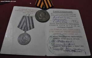 Япония и ООВ 2 ст юб на  летчика - штурмовика + бонус