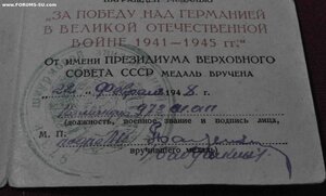 Япония и ООВ 2 ст юб на  летчика - штурмовика + бонус