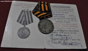 Япония и ООВ 2 ст юб на  летчика - штурмовика + бонус