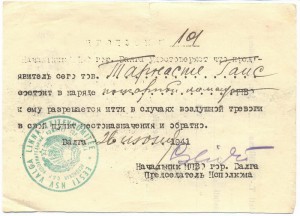 3 военных дока на одного НКВД