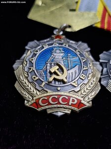 Орден Трудовой славы 2(#37971) и 3(#471931) степени