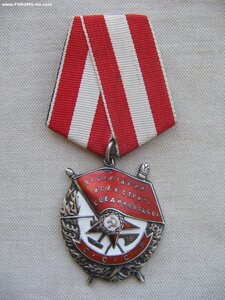 БКЗ №249***