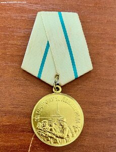 За Оборону Ленинграда. В родной коробочке, эталон-сохран.