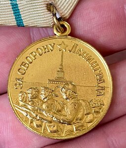 За Оборону Ленинграда. В родной коробочке, эталон-сохран.