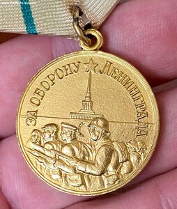 За Оборону Ленинграда. В родной коробочке, эталон-сохран.