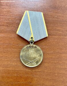 Отечественная Война 2 ст и БЗ. На доках на одного