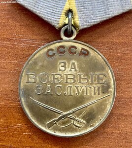 Отечественная Война 2 ст и БЗ. На доках на одного