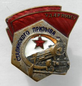 УСП (каталожный)