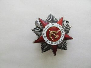 ОВ 2ст № 66тыс