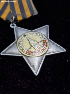 Слава 2(#12162) и 3(#176705) степеней