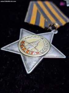 Слава 2(#12162) и 3(#176705) степеней