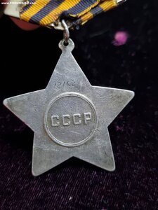 Слава 2(#12162) и 3(#176705) степеней