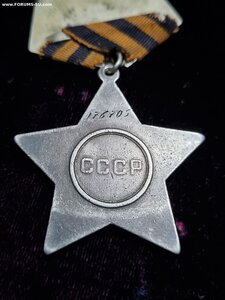 Слава 2(#12162) и 3(#176705) степеней