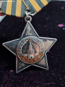 Слава 3 степень # номер сбит