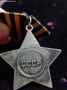 Слава 3 степень # номер сбит