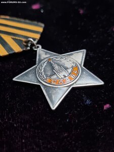 Слава 3 степень # номер сбит