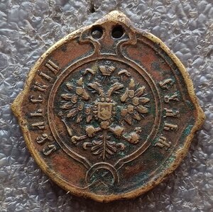 Сельский судья 1861 г.