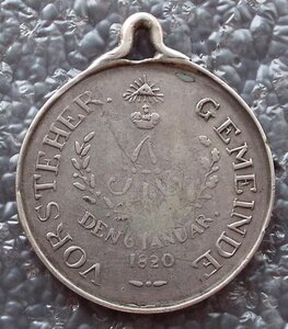 Волостной старшина Лифляндской губернии серебро 1820 г.