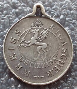 Волостной старшина Лифляндской губернии серебро 1820 г.